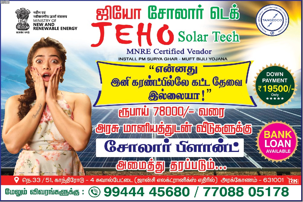 WhatsApp Image 2025-04-22 at 4.03.14 PM