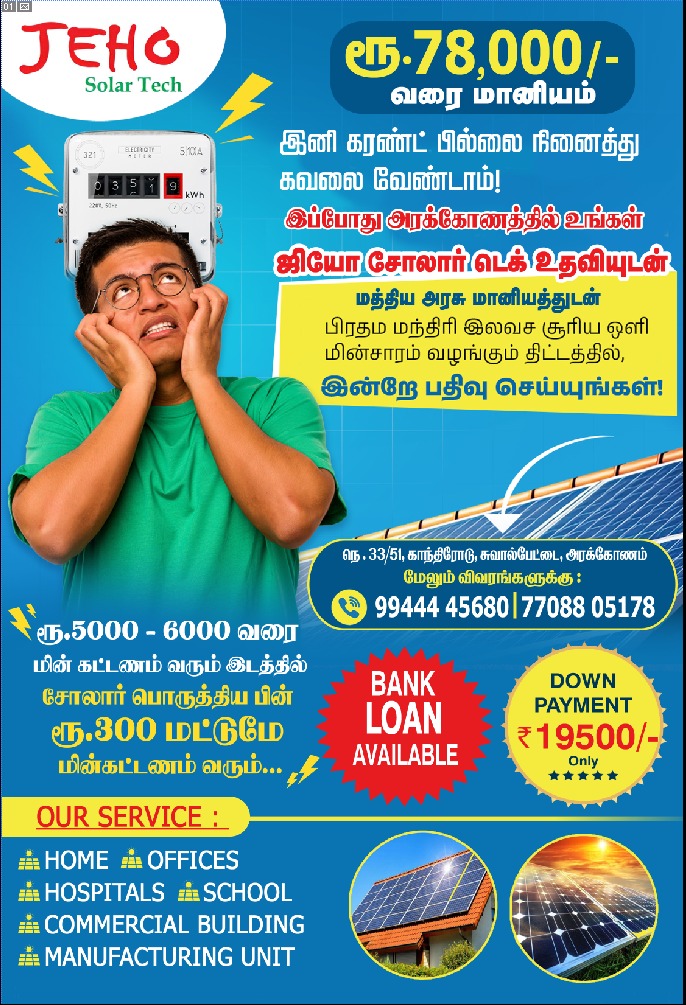 WhatsApp Image 2025-04-22 at 4.03.15 PM